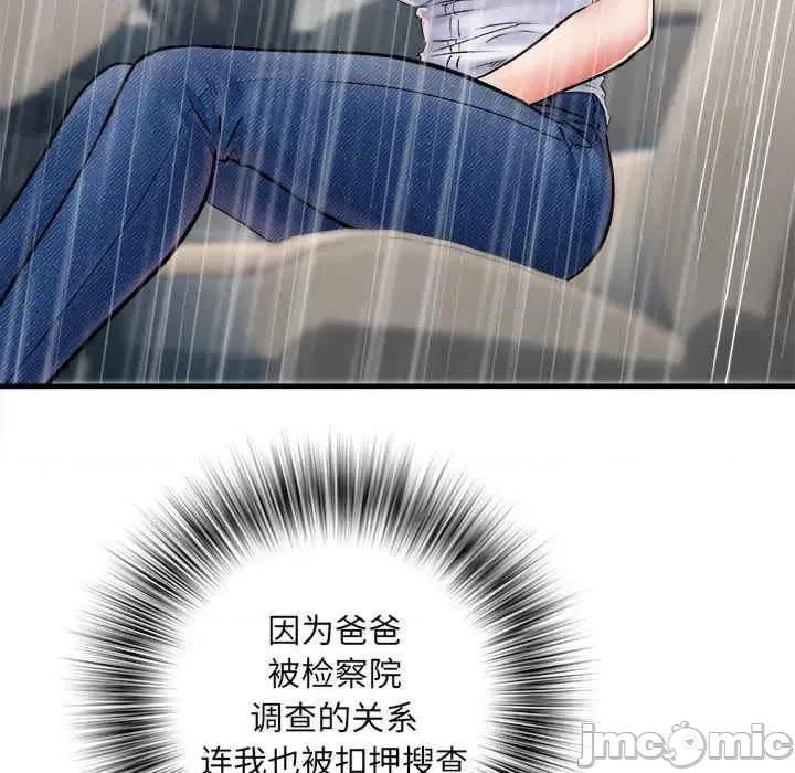 刺激的部队生活 不良二等兵-第67话 第10页