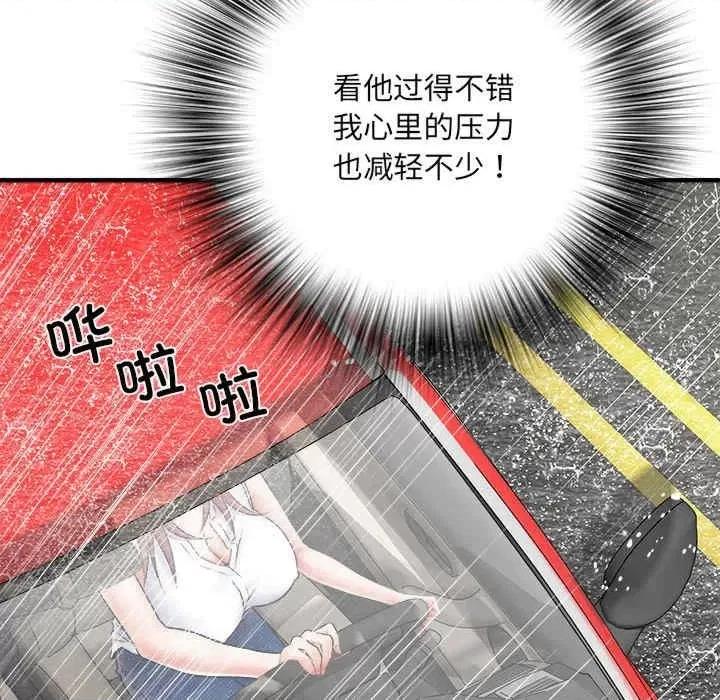 刺激的部队生活 不良二等兵-第67话 第12页