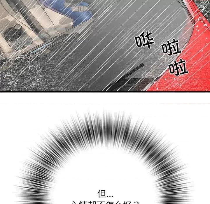 刺激的部队生活 不良二等兵-第67话 第13页