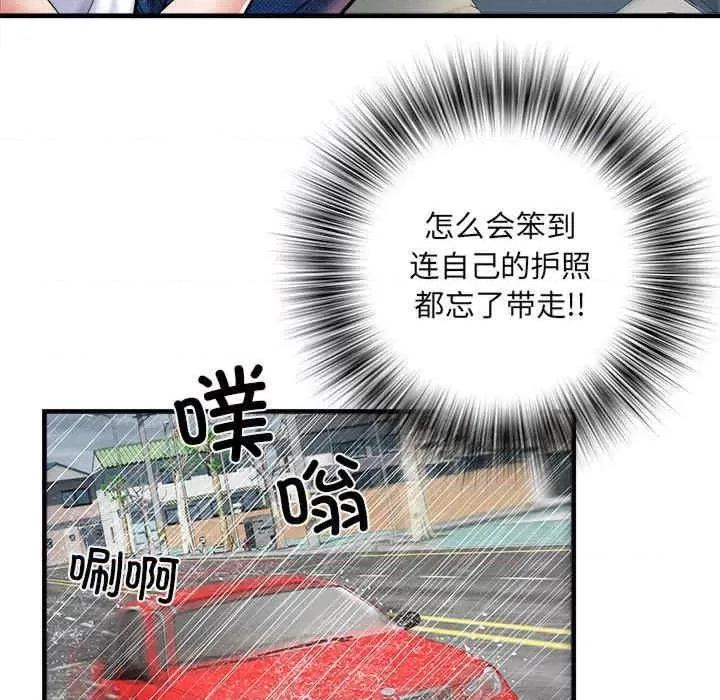 刺激的部队生活 不良二等兵-第67话 第18页
