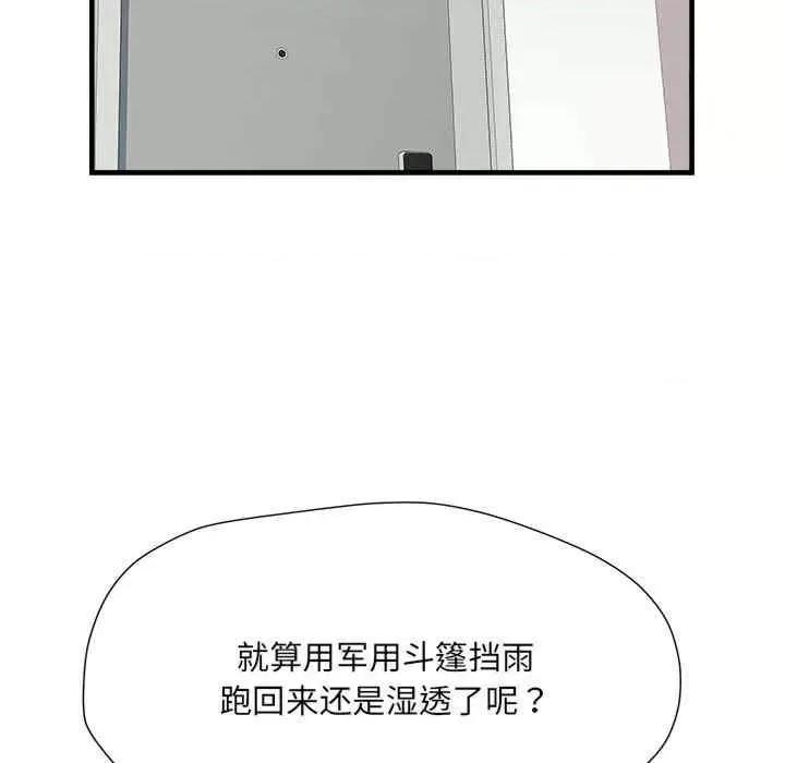 刺激的部队生活 不良二等兵-第67话 第22页