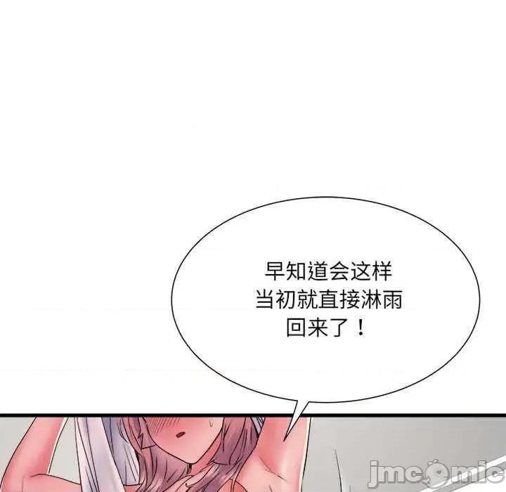 刺激的部队生活 不良二等兵-第67话 第25页