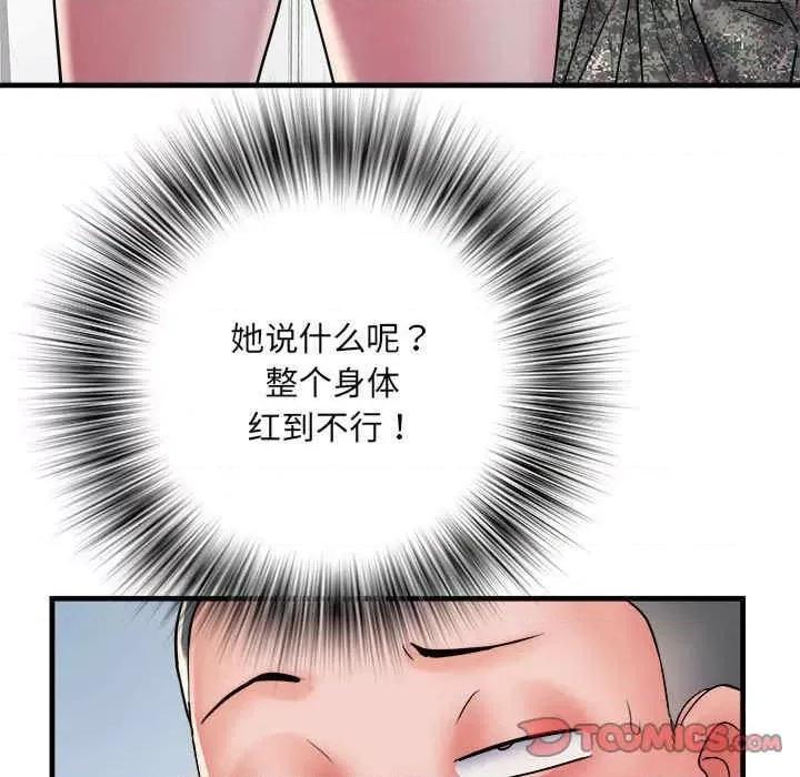 刺激的部队生活 不良二等兵-第67话 第27页