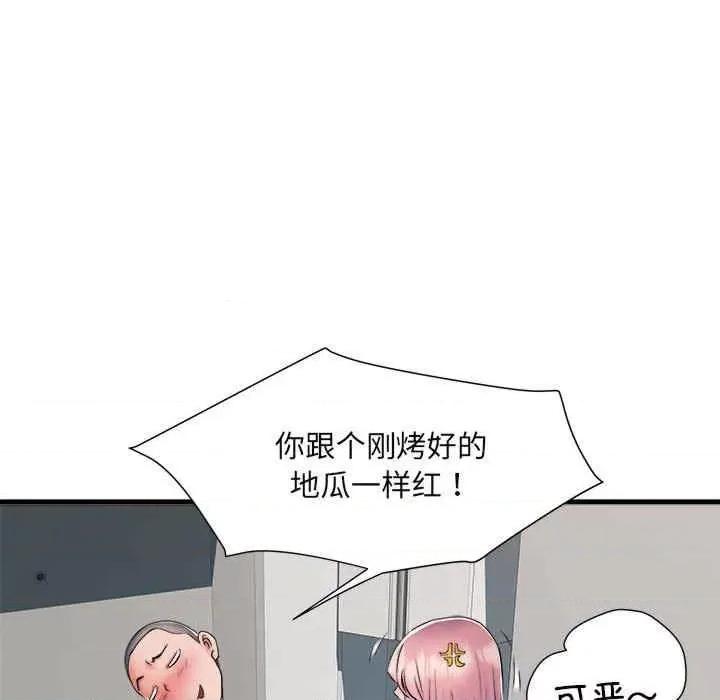 刺激的部队生活 不良二等兵-第67话 第31页