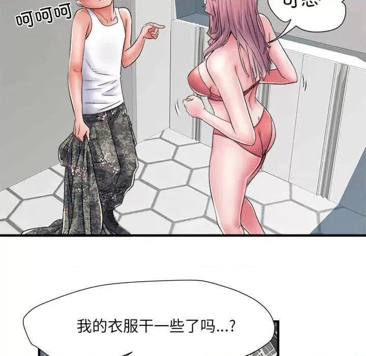 刺激的部队生活 不良二等兵-第67话 第32页