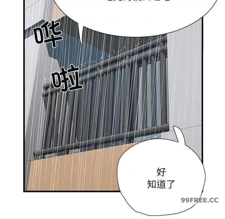 刺激的部队生活 不良二等兵-第67话 第34页