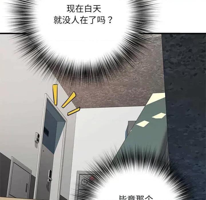 刺激的部队生活 不良二等兵-第67话 第37页