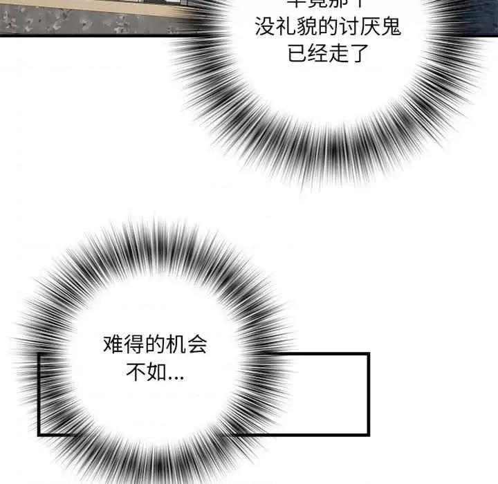 刺激的部队生活 不良二等兵-第67话 第38页
