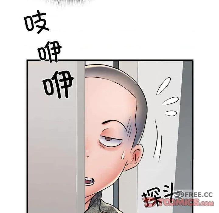 刺激的部队生活 不良二等兵-第67话 第39页