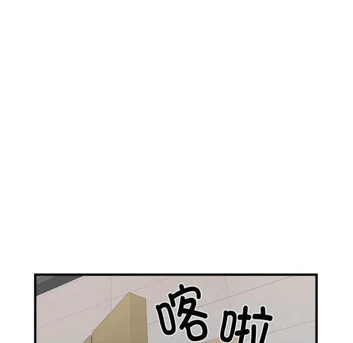 刺激的部队生活 不良二等兵-第67话 第58页