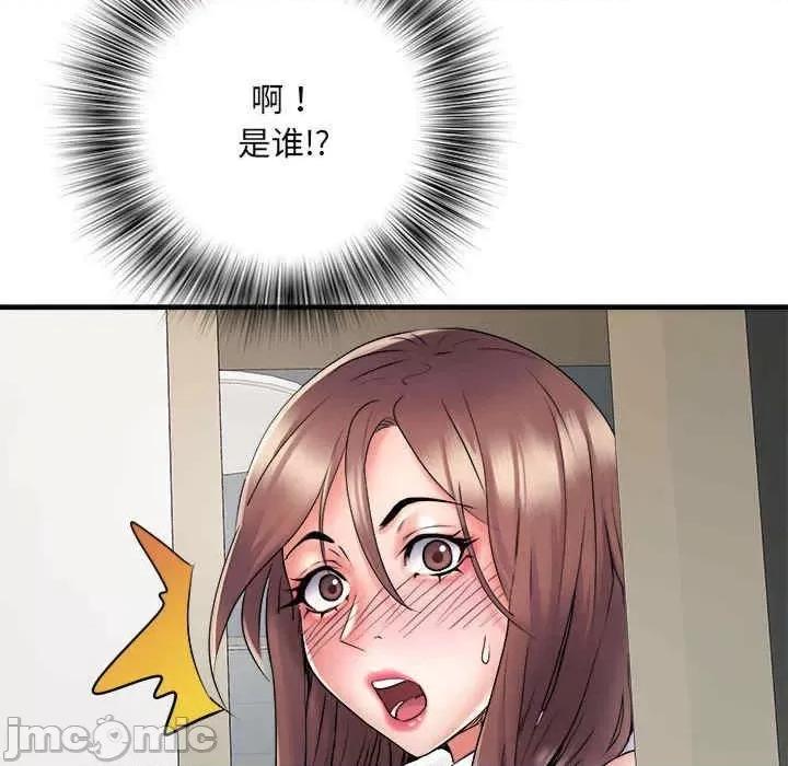 刺激的部队生活 不良二等兵-第67话 第60页