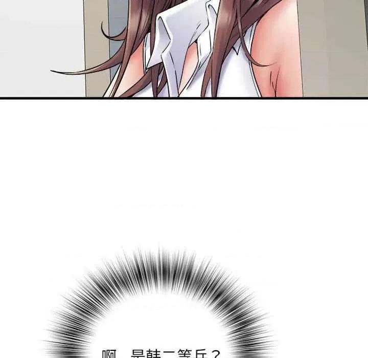 刺激的部队生活 不良二等兵-第67话 第61页