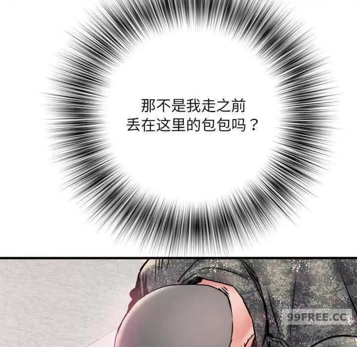 刺激的部队生活 不良二等兵-第67话 第64页