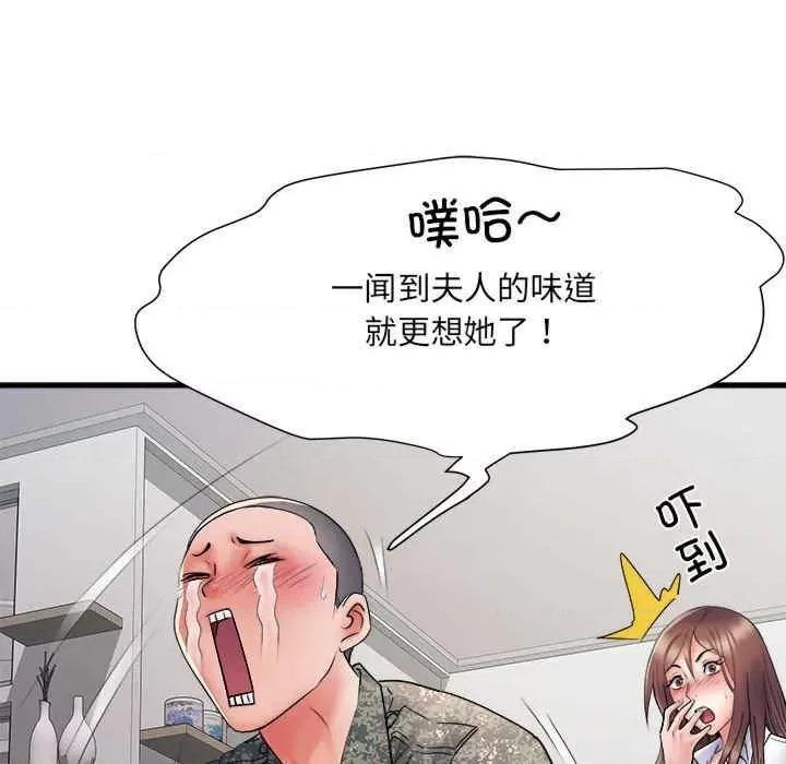 刺激的部队生活 不良二等兵-第67话 第66页
