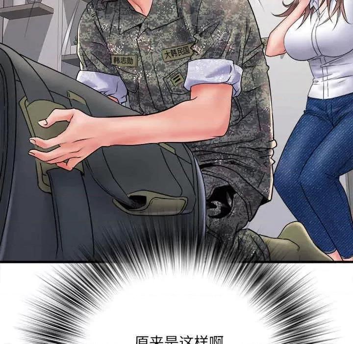刺激的部队生活 不良二等兵-第67话 第67页