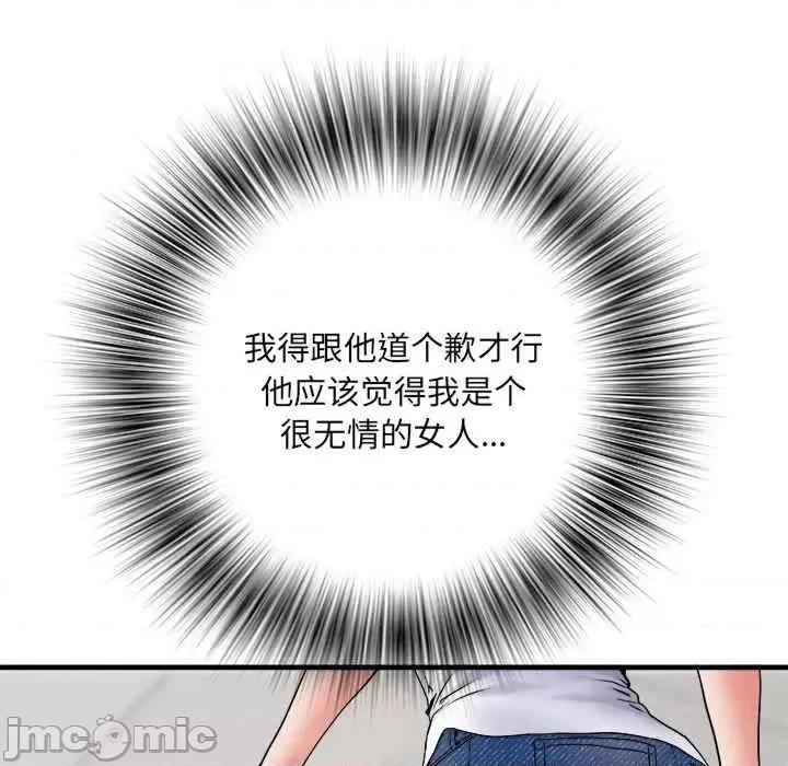 刺激的部队生活 不良二等兵-第67话 第70页