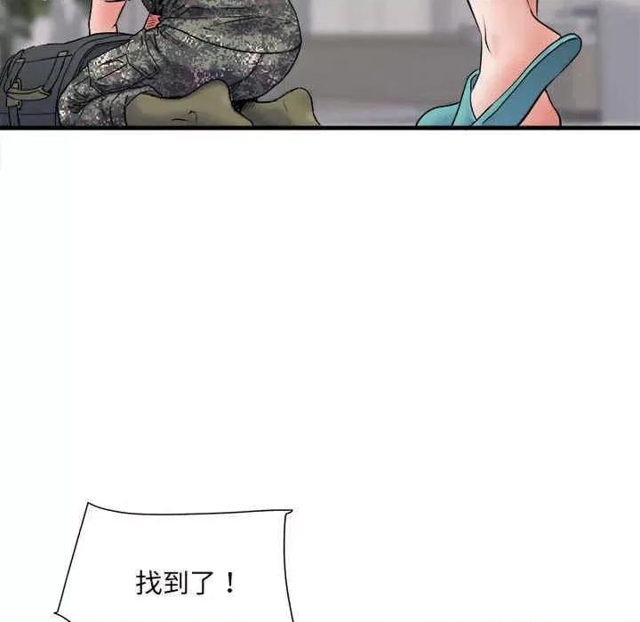 刺激的部队生活 不良二等兵-第67话 第72页