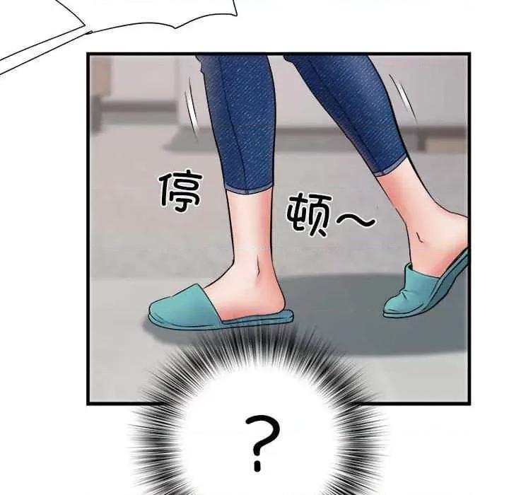 刺激的部队生活 不良二等兵-第67话 第73页