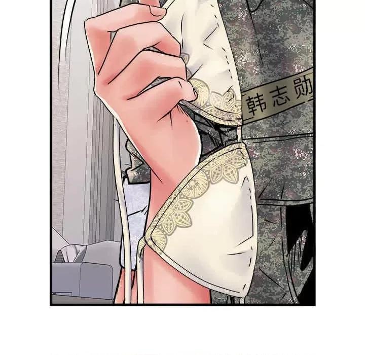 刺激的部队生活 不良二等兵-第67话 第76页