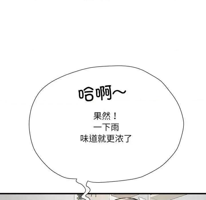 刺激的部队生活 不良二等兵-第67话 第77页