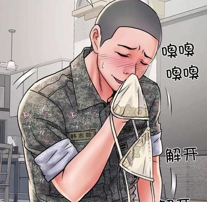 刺激的部队生活 不良二等兵-第67话 第78页