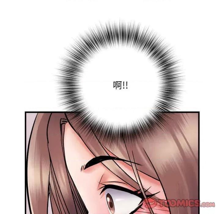 刺激的部队生活 不良二等兵-第67话 第81页