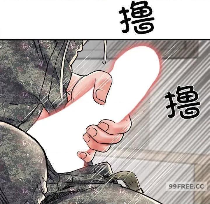 刺激的部队生活 不良二等兵-第67话 第84页