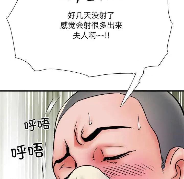 刺激的部队生活 不良二等兵-第67话 第88页