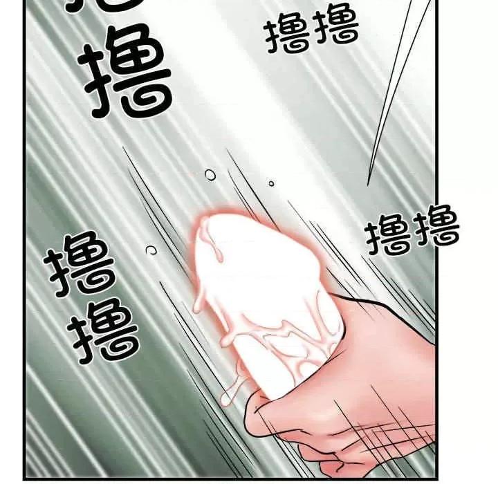 刺激的部队生活 不良二等兵-第67话 第91页