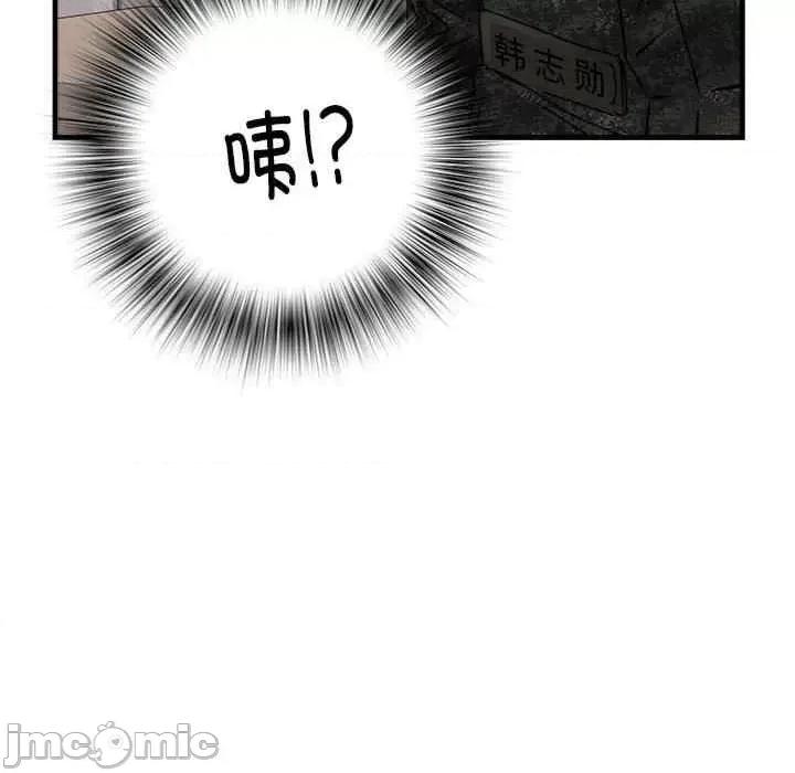 刺激的部队生活 不良二等兵-第67话 第100页
