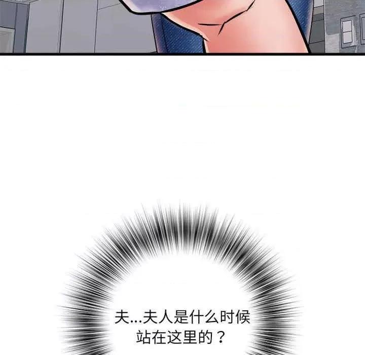 刺激的部队生活 不良二等兵-第67话 第103页