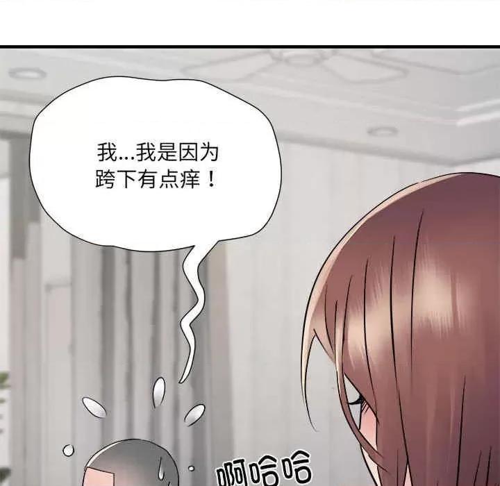 刺激的部队生活 不良二等兵-第67话 第107页