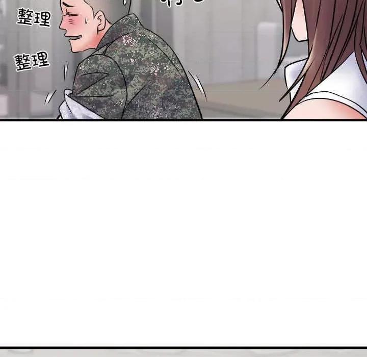 刺激的部队生活 不良二等兵-第67话 第108页