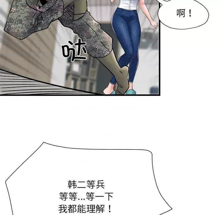 刺激的部队生活 不良二等兵-第67话 第112页
