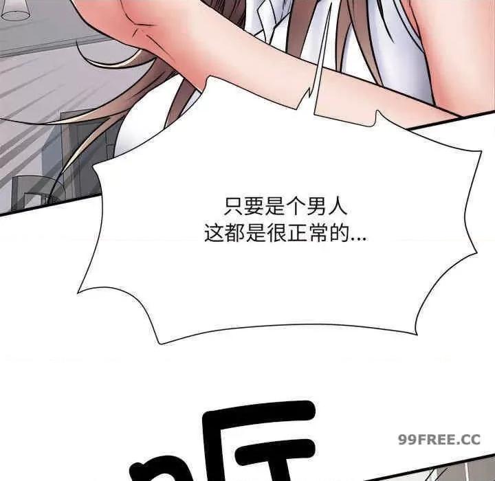刺激的部队生活 不良二等兵-第67话 第114页