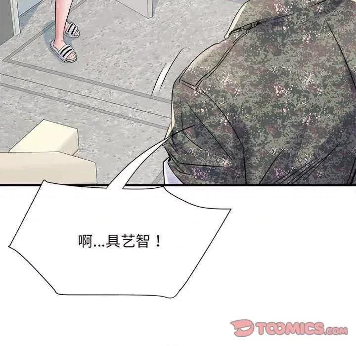 刺激的部队生活 不良二等兵-第67话 第123页