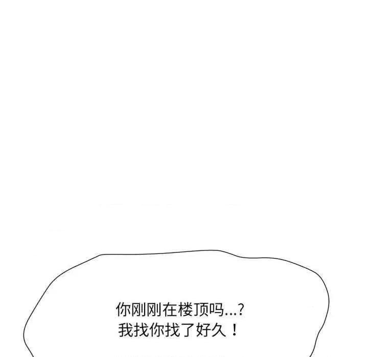 刺激的部队生活 不良二等兵-第67话 第127页