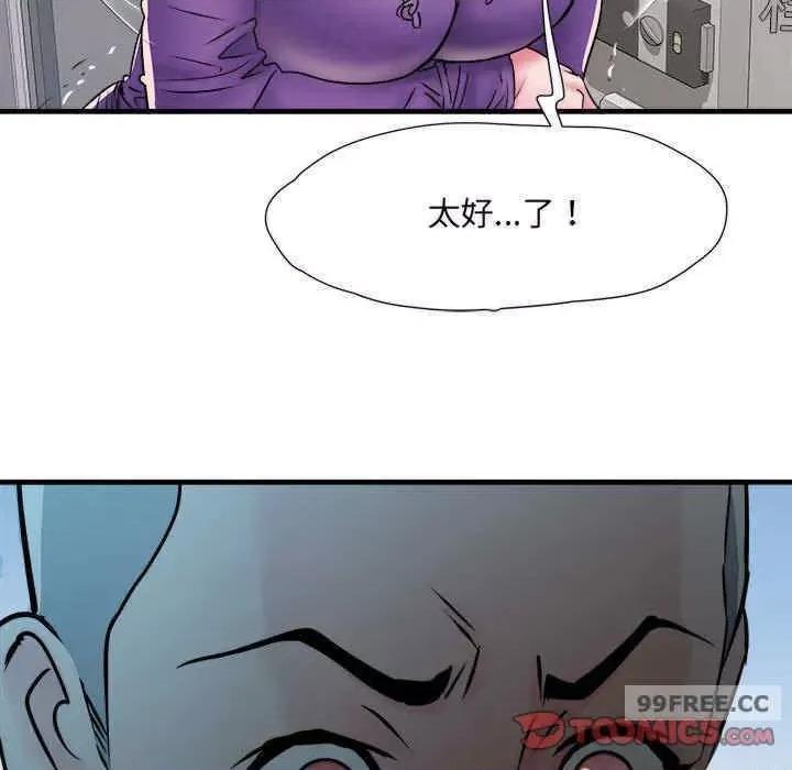 刺激的部队生活 不良二等兵-第67话 第129页