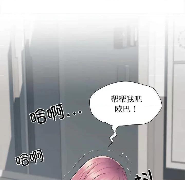 刺激的部队生活 不良二等兵-第67话 第131页