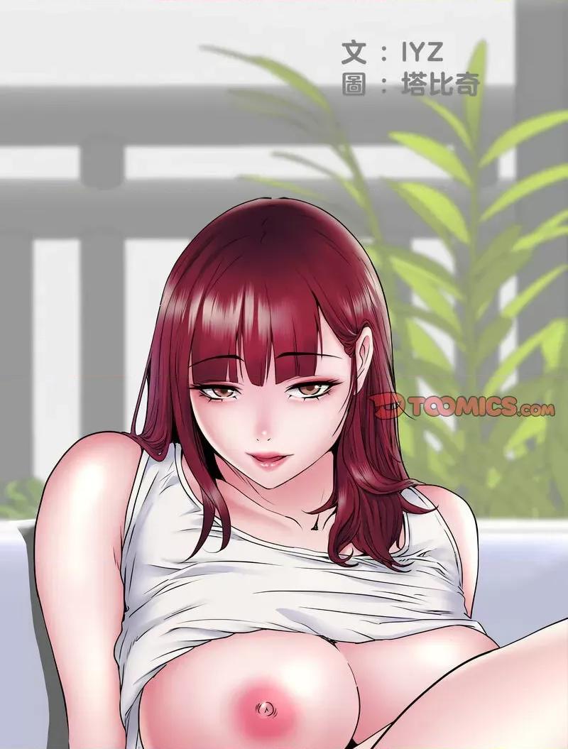 刺激的部队生活 刺激的部队生活69 刺激的部队生活 第2页