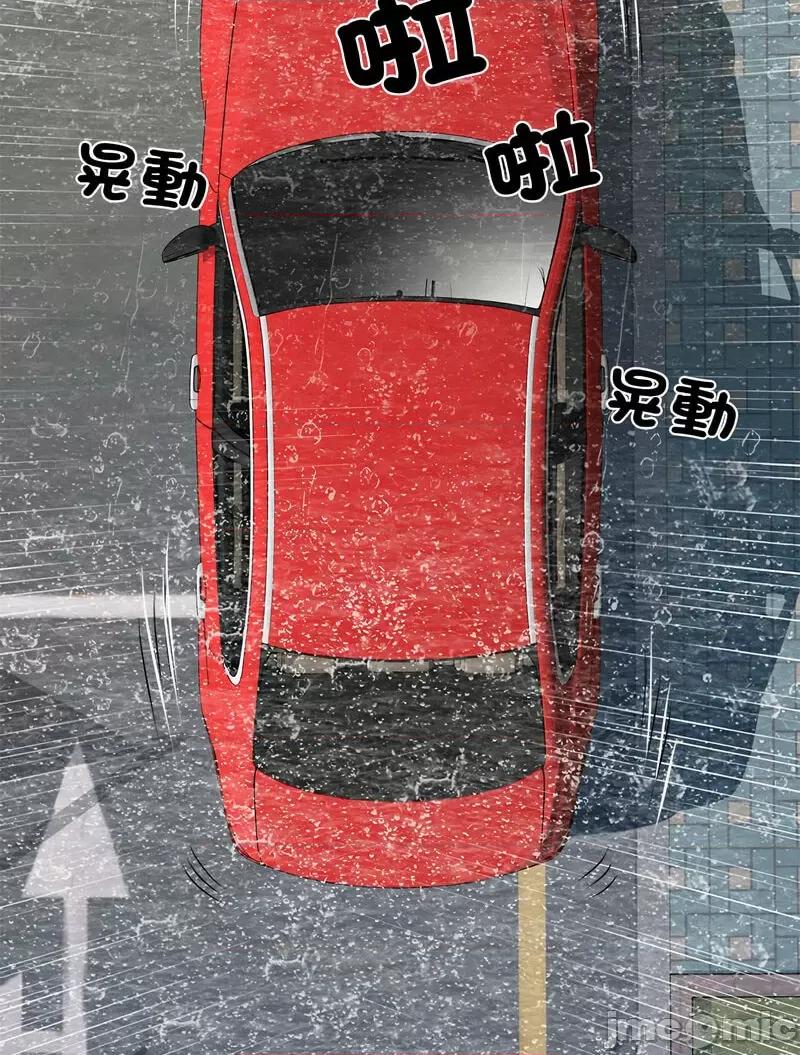 刺激的部队生活 刺激的部队生活69 刺激的部队生活 第5页