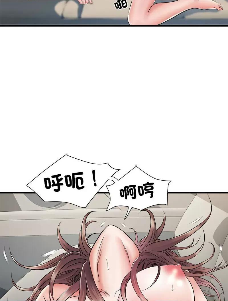 刺激的部队生活 刺激的部队生活69 刺激的部队生活 第7页