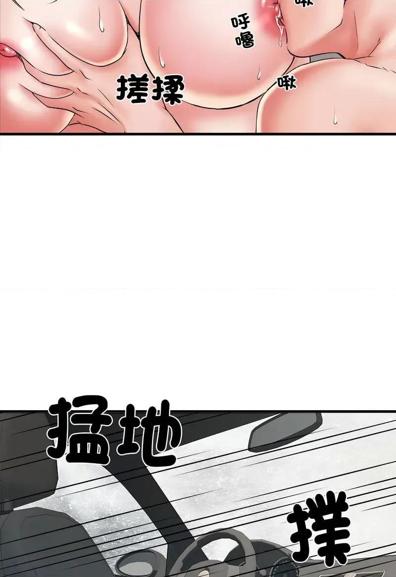 刺激的部队生活 刺激的部队生活69 刺激的部队生活 第11页