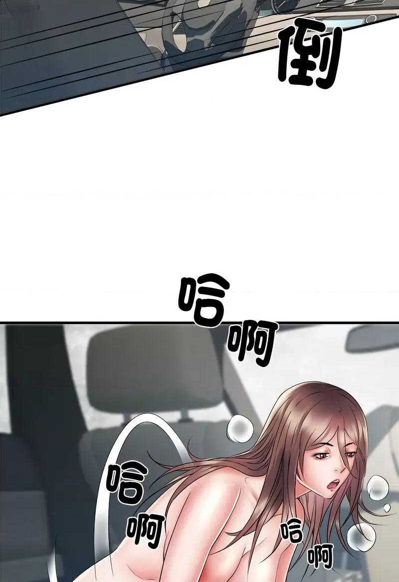 刺激的部队生活 刺激的部队生活69 刺激的部队生活 第12页