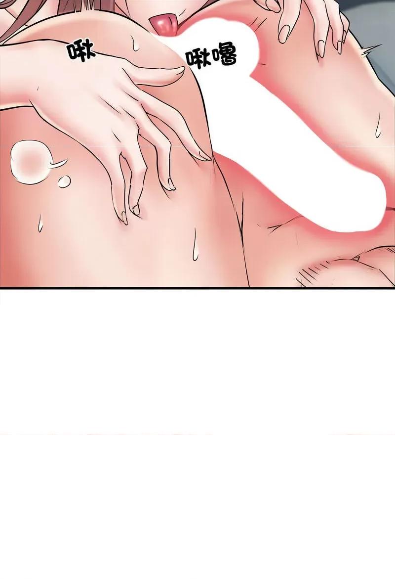 刺激的部队生活 刺激的部队生活69 刺激的部队生活 第16页