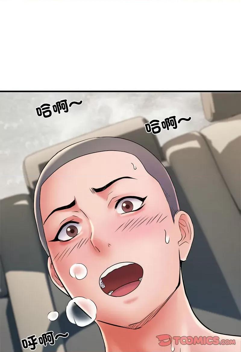 刺激的部队生活 刺激的部队生活69 刺激的部队生活 第18页