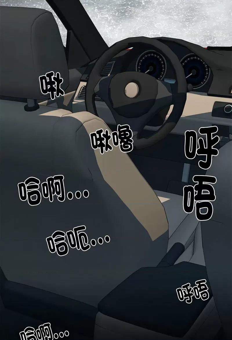 刺激的部队生活 刺激的部队生活69 刺激的部队生活 第24页