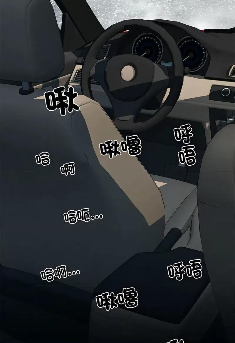 刺激的部队生活 刺激的部队生活69 刺激的部队生活 第27页