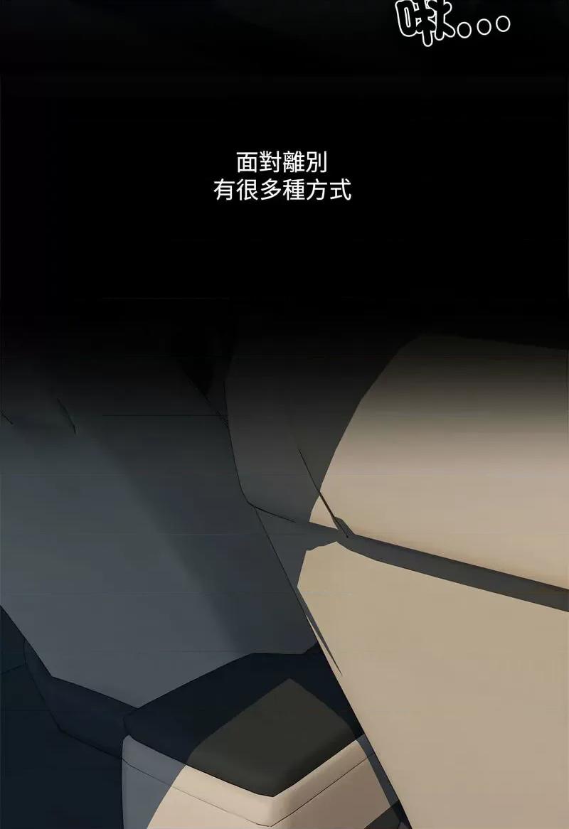 刺激的部队生活 刺激的部队生活69 刺激的部队生活 第28页