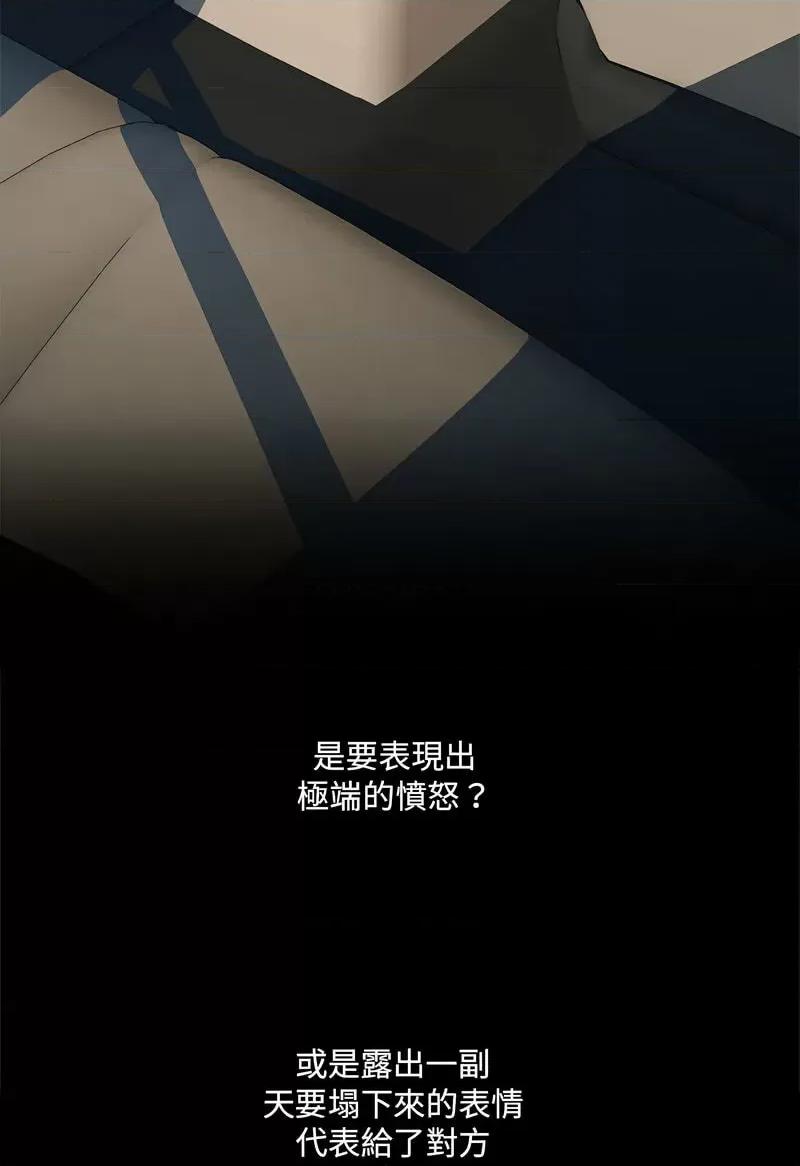 刺激的部队生活 刺激的部队生活69 刺激的部队生活 第29页